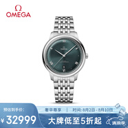 歐米茄（OMEGA）瑞士手表 新碟飛系列機械男表434.10.40.20.10.001 清涼季禮物
