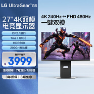 LG 27G850A 極競G8 4K240Hz/1K480Hz雙模 4K顯示器 HDR600 DP2.1 2000:1  低藍光護眼 95u升級款