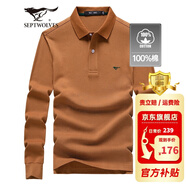 七匹狼長袖t恤男固色簡約秋季翻領純棉polo保羅衫男裝商務純色打底衫 咖啡-3.0升級純棉固色 XL 175/92A(XL)
