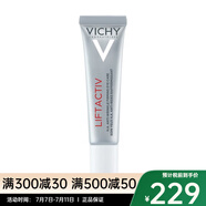 VICHY薇姿 活性塑顏肌源煥活緊實(shí)眼霜15ML 一支