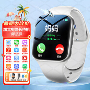 小天才酷蓋智能兒童電話手表防水可插卡定位4G5G全網(wǎng)通男女孩青少年小學(xué)初高中生手表6-12歲男孩女孩學(xué)習(xí)手表 升級(jí)白【續(xù)航升級(jí)+零錢(qián)支付+視頻通話+定位+微聊】