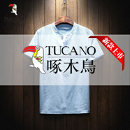 啄木鳥（TUCANO）棉麻短袖恤男上衣寬松亞麻料血薄款胖子半袖加肥加大碼男裝體恤 T202天藍(lán) M 【建議65-80斤】