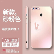 帝拉達(dá)OPPOR15標(biāo)準(zhǔn)版手機(jī)殼PACM00保護(hù)套新款全包ri5防摔男女款opp0pp0ppoAG玻璃超薄軟個性創(chuàng)意時尚外 玫瑰粉-送手機(jī)膜 OPPOR15標(biāo)準(zhǔn)