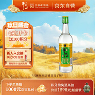 牛欄山 金標(biāo)陳釀 濃香型 白酒 42.3度 500ml 單瓶裝 固態(tài)純糧發(fā)酵白酒