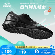 鴻星爾克男鞋運動休閑鞋網(wǎng)面鞋男夏季透氣輕便減震防滑運動男慢跑鞋基礎(chǔ)跑