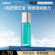 百雀羚男士護(hù)膚品控油平衡乳100ml補(bǔ)水保濕潤(rùn)膚露水乳液面霜細(xì)毛孔提亮