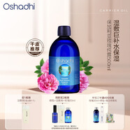Oshadhi德國O家保加利亞玫瑰純露500ml玫瑰水爽膚水濕敷水護膚水補水禮物