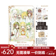 現(xiàn)貨即發(fā) 臺(tái)版漫畫(huà) Rozen Maiden 薔薇少女 愛(ài)藏版 全7冊(cè) 附N領(lǐng)域珍藏款 7張  PEACH - PIT 長(zhǎng)鴻出版 綠山墻動(dòng)漫 .