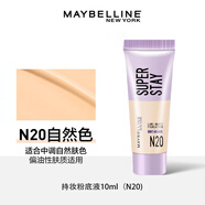美寶蓮S(chǎng)UPERSTAY輕親持妝粉底液清透輕薄遮瑕控油不脫妝旅行裝小樣 【試用裝】N20 中調二白10ml