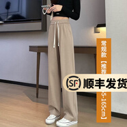 幻黛（HUANDAI）窄版闊腿褲女垂墜感春秋新款褲裝女秋2025直筒運(yùn)動(dòng)衛(wèi)褲女士褲子 卡其（長(zhǎng)褲） XL 【建議120-140斤】
