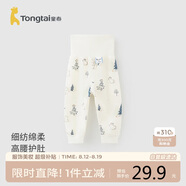 童泰（TONGTAI）嬰兒褲子春秋寶寶高腰長褲兒童家居服內(nèi)衣TS43J170-DS藍色73cm