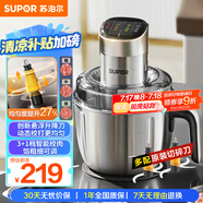 蘇泊爾（SUPOR）絞肉機家用 電動多功能不銹鋼懸浮刀料理攪拌機2.2L大容量餡嬰兒輔食機 JR65S-G220