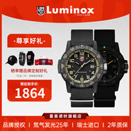 雷美諾時（luminox）瑞士進口手表男氚氣自發(fā)光經(jīng)典海龜系列運動潛水手表 XS.0333