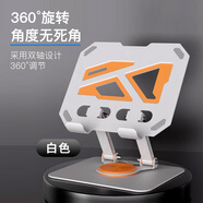 靈蛇(LINGSHE)360°旋轉(zhuǎn)平板電腦/手機支架托立式便攜升降支撐架辦公室宿舍桌面增高架 L-363