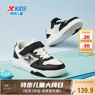 特步（XTEP）兒童童鞋男童中大童防滑透氣魔術(shù)貼板鞋 帆白/黑 37