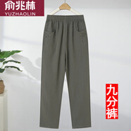 俞兆林（YUZHAOLIN）媽媽褲子夏季棉麻九分褲寬松中老年女褲夏裝薄款奶奶褲直筒休閑褲 軍綠色-九分褲 2XL 建議100-120斤