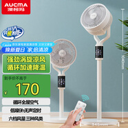 澳柯瑪（AUCMA）【上下左右全自動巡航搖頭】空氣循環(huán)扇家用落地扇臺式柔風(fēng)遙控電風(fēng)扇輕音節(jié)能桌面小風(fēng)扇Z303(Y)