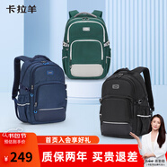 卡拉羊34L減負(fù)書包初中高中生大容量背包大學(xué)生旅行雙肩包CX5502黑色