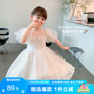 左西女童公主裙兒童夏裝連衣裙2025新款女孩夏季蓬蓬裙子潮 白色 160