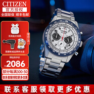 西鐵城（CITIZEN） 男表“黑武士”光動能鋼帶防水時尚潮流計時男士腕表禮物送男友 CA4554-84H  光動能