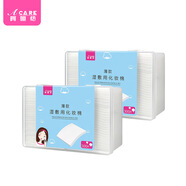 阿嚓熱化妝棉C1V-易上手卸妝棉片女拍爽膚水薄款濕敷臉部可拉伸 薄款 300片 2盒
