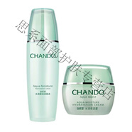 自然堂（CHANDO）水潤水乳護膚品套裝補水保濕套裝爽膚水乳液補水化妝品 柔膚水+保濕霜