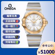 【二手99新】歐米茄星座男表自動(dòng)機(jī)械透底密底18K金精鋼表帶日歷顯示瑞士奢品天文臺(tái)認(rèn)證 123.20.35.20.02.002黃金35MM