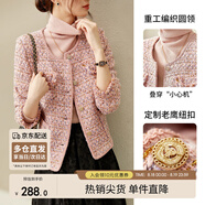 尚都比拉輕奢名媛小香風(fēng)短外套女春秋高檔減齡女裝上衣 粉色夾棉 M