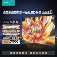 海信電視A57N系列 65/75/85英寸 Mini LED前躍式號(hào)角一體超薄 大屏智慧屏A57K隨機(jī)發(fā)貨 客廳家用電視 65英寸 65A57N