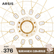 Arsis印記浮雕12星座項(xiàng)鏈原創(chuàng)設(shè)計(jì)精致時(shí)尚百搭送女友生日禮物 天蝎座