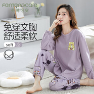 芬騰可安（FENTENGCARE）帶胸墊睡衣女士春秋季新品自營(yíng)旗艦店長(cháng)袖長(cháng)褲家居服圓領(lǐng)可外穿QH