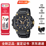 CASIO 手表男g(shù)-shock系列不死鳥太陽能動力高端石英表生日禮物學(xué)生送人 MTG-B3000BDE-1APR