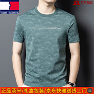 TOME BORNEK湯米桑蠶絲短袖t恤男夏季男士短袖t恤白色休閑圓領(lǐng)打底衫體恤男裝 綠色 4XL 【181-200斤】