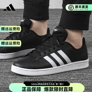 阿迪達(dá)斯（adidas）鞋 25夏夏新款官方艦店經(jīng)典三條紋運(yùn)動(dòng)鞋透氣休閑鞋耐磨板鞋 EE7900/白色三條紋/店長推薦 42.5