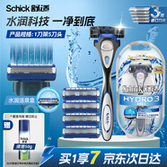 舒適（Schick）水次元3手動(dòng)剃須刀【1刀架5刀頭】3層刀片 刮胡刀手動(dòng) 新手 學(xué)生 送男友 非吉列