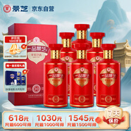 景芝 一品景芝芝香10 芝麻香型白酒 53度 500ml*6瓶 整箱裝