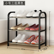九酷家用柜立式鞋架 守候 簡(jiǎn)易多層PT型 家用經(jīng)濟(jì)型宿舍門(mén)口防塵收納 小號(hào)三層黑色(PT型) 如圖