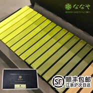 科芙源順豐【冷鏈】NANAYA同款抹茶漸變巧克力8種不同濃度情侶禮盒裝 抹茶漸變巧克力一盒16支裝