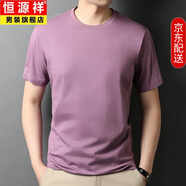恒源祥短袖t恤男夏季男裝男生休閑圓領(lǐng)上衣莫代爾大碼中老年純色打底衫 BB20-5001淺紫【100棉】 M 165