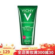 薇姿（VICHY）面部清潔去黑頭控油補(bǔ)水保濕女 凈顏無(wú)瑕祛痘保濕潔面啫喱200ml