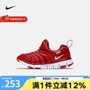 耐克（NIKE）Nike耐克青少年鞋毛毛蟲運動休閑鞋跑步鞋 343738-621 35