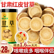 神農(nóng)金康甘草片250g 甘草中藥材 紅皮大片【約1.4-1.6cm】搭生炙甘草泡水
