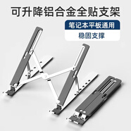 優(yōu)微客適用于小米筆記本紅米REDMI/ RedmiBook16/ Pro16 2025款 輕薄筆記本電腦背包/鍵盤(pán)膜/散熱器/支架 【升級款全硅膠】筆記本散熱支架 紅米RedmiBookPro16 2