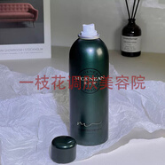 蔓之研蔓之研肌源柔和凈透潔面乳水光精華乳精華霜潔顏油面膜正品 肌源水光精華噴霧