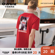 千紙鶴男裝短袖T恤男夏季新款時(shí)尚個(gè)性印花圓領(lǐng)青年體恤2830 01A紅色 M