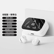 vivo適配藍牙耳機新款2025無線降噪高音質(zhì)男入耳塞式高品質(zhì)女高端超長續(xù)航 【標配白】藍牙5.1立體音質(zhì)持久續(xù)航
