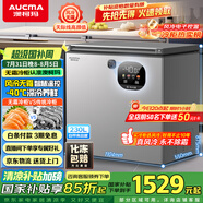 澳柯瑪（AUCMA）230升風(fēng)冷無(wú)霜冰柜家用單溫冷藏柜冷凍柜小冰柜小型冷柜冰箱天際線系列 BC/BD-230WSD 國(guó)家補(bǔ)貼20%