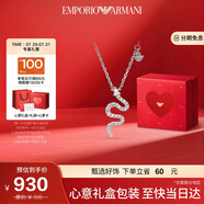 EMPORIO ARMANI阿瑪尼女士項鏈銀蛇項鏈精致輕奢生日禮物送女朋友EG3611040