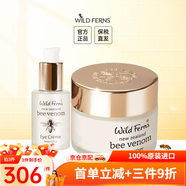 帕氏（Parrs）新西蘭parrs麥盧卡蜂蜜蜂毒面膜面霜精華wildferns天然成分護膚品 眼霜+面霜