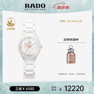 雷達（RADO）瑞士表真系列摩羯座高科技陶瓷女士機械鉆表畢業(yè)禮物